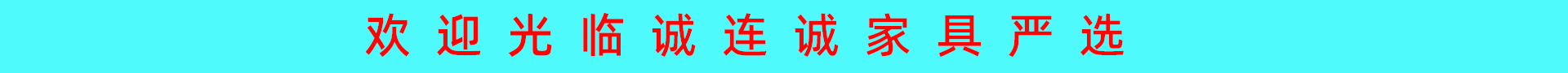 精品推荐